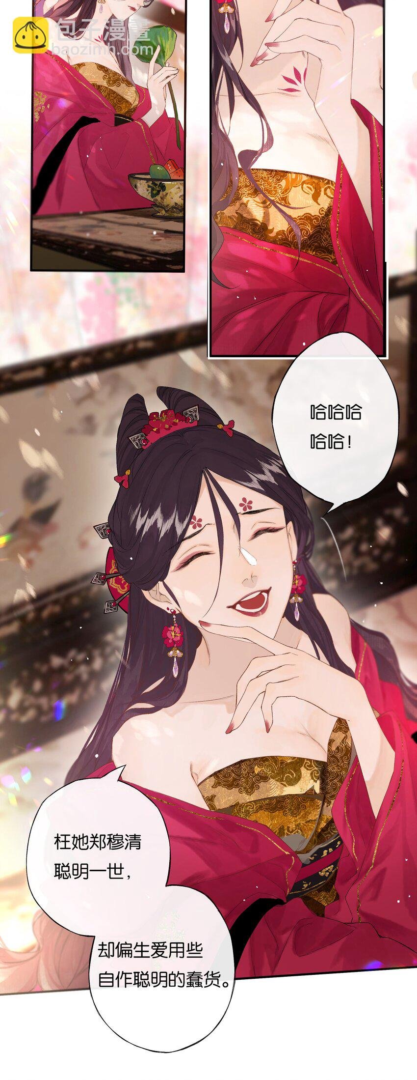 45 恶人巧谄多