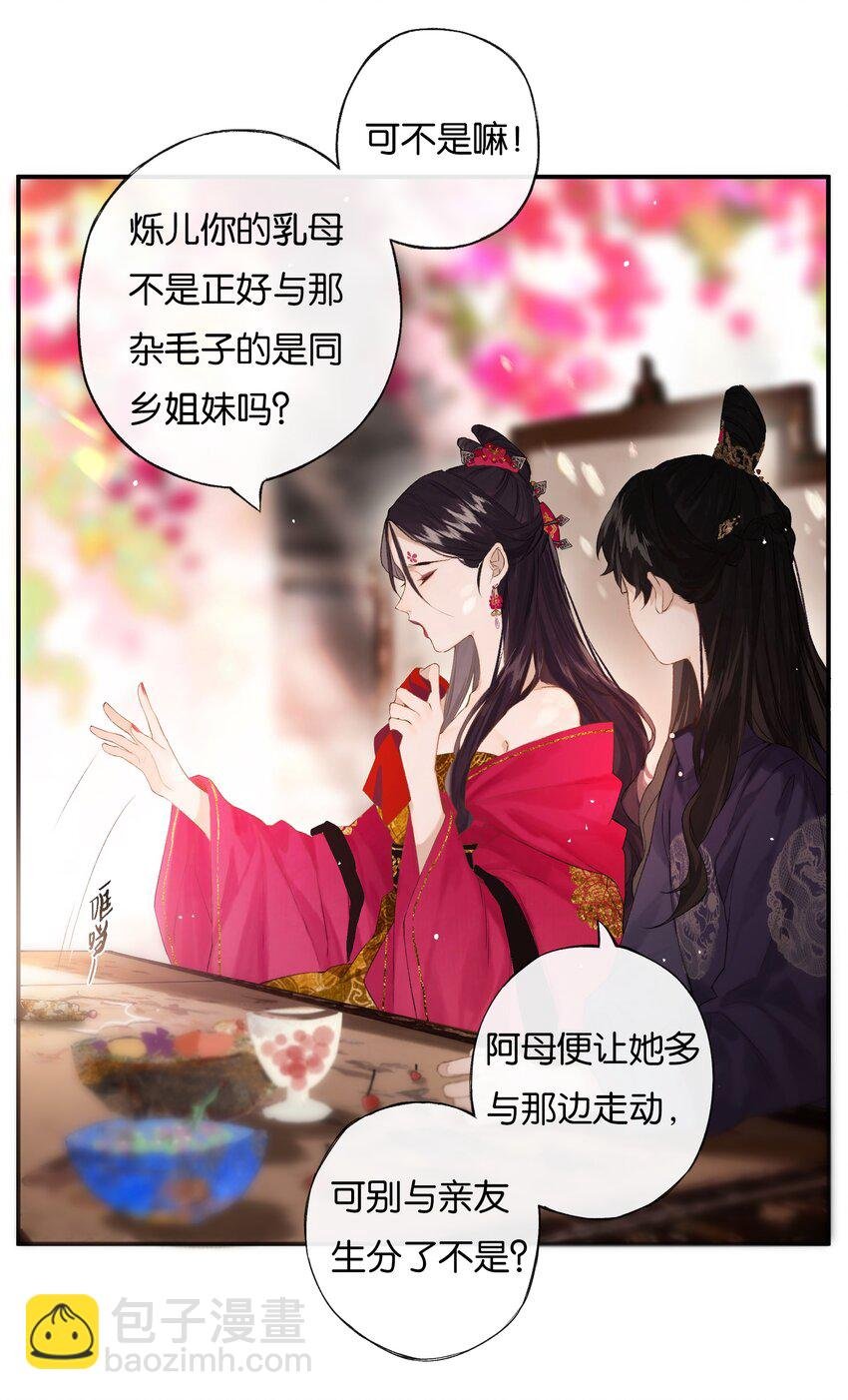 45 恶人巧谄多