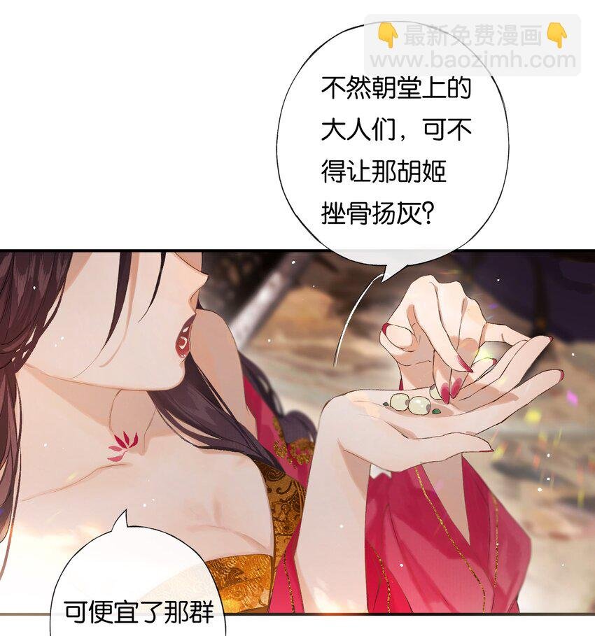45 恶人巧谄多