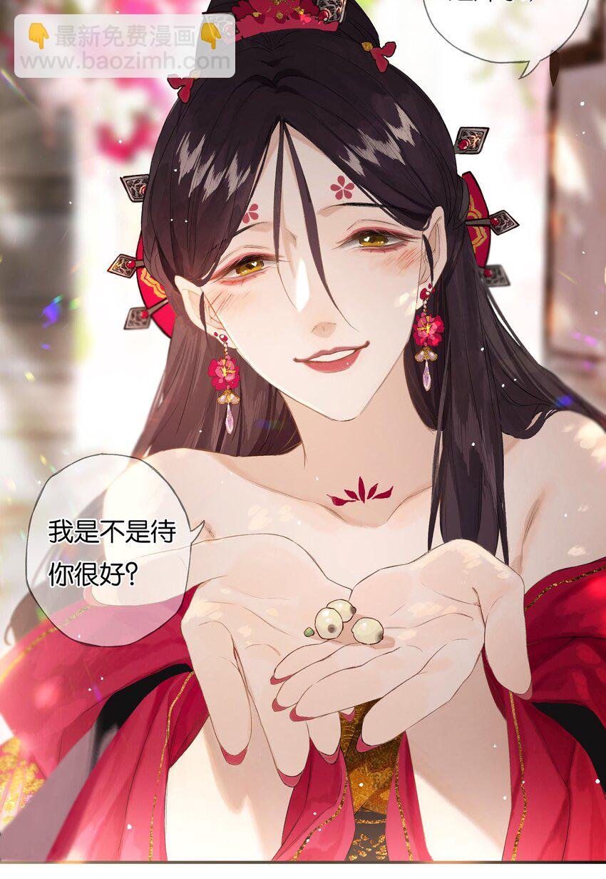 45 恶人巧谄多