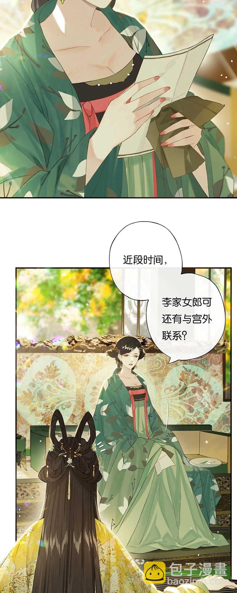 46 争先各有心
