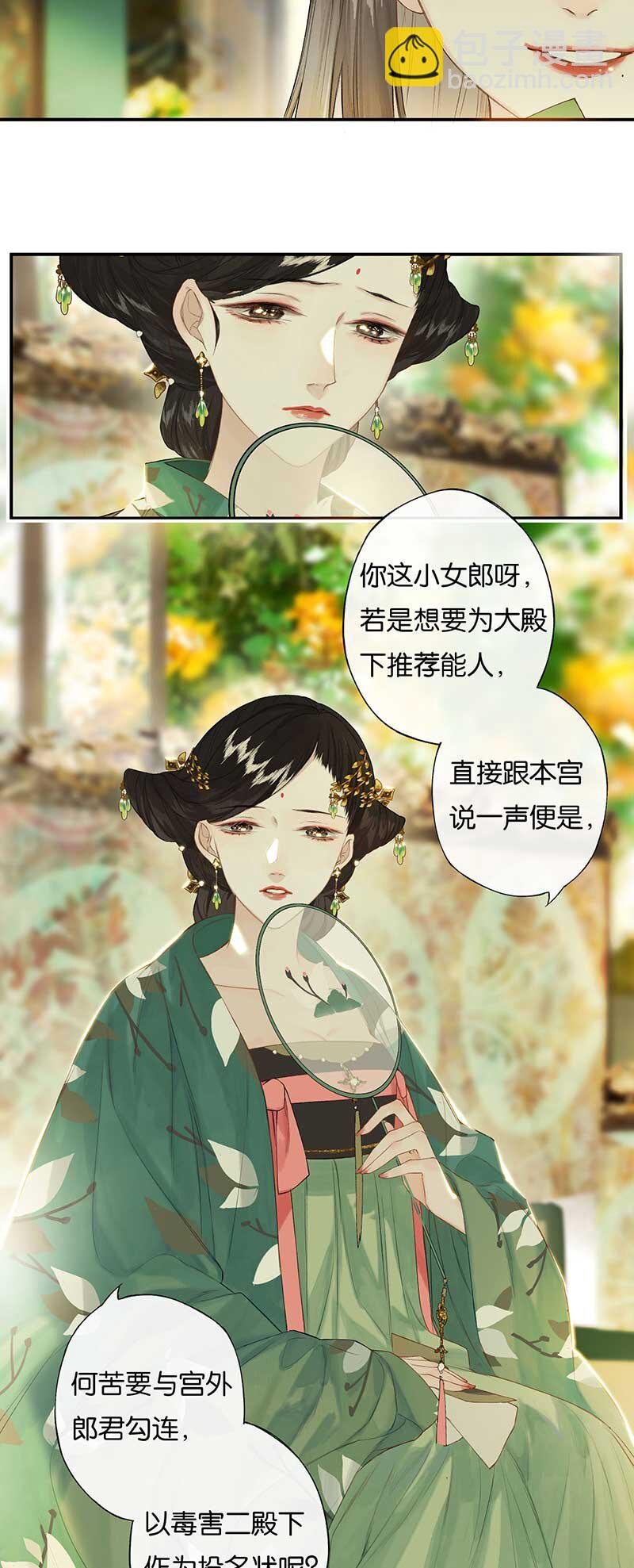 46 争先各有心