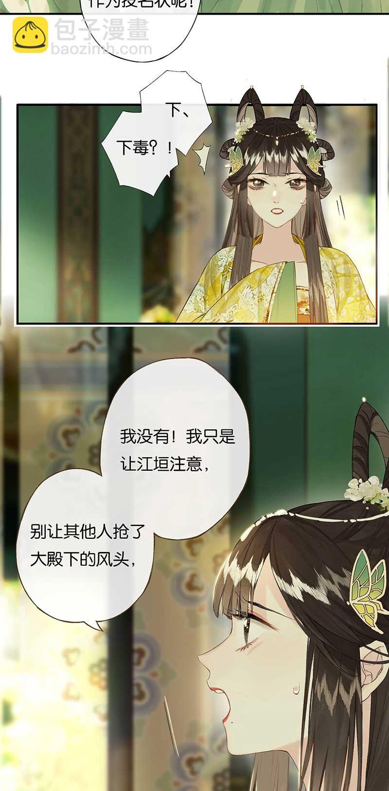 46 争先各有心