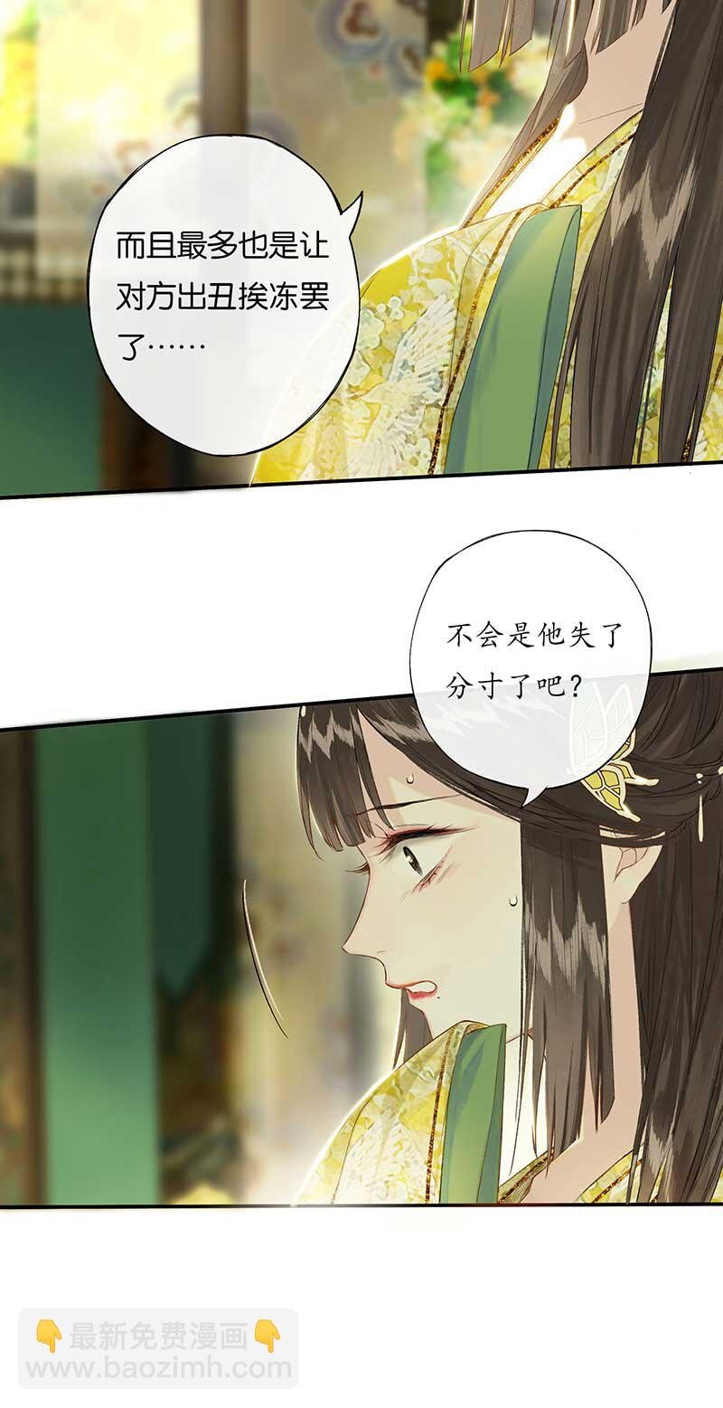 46 争先各有心
