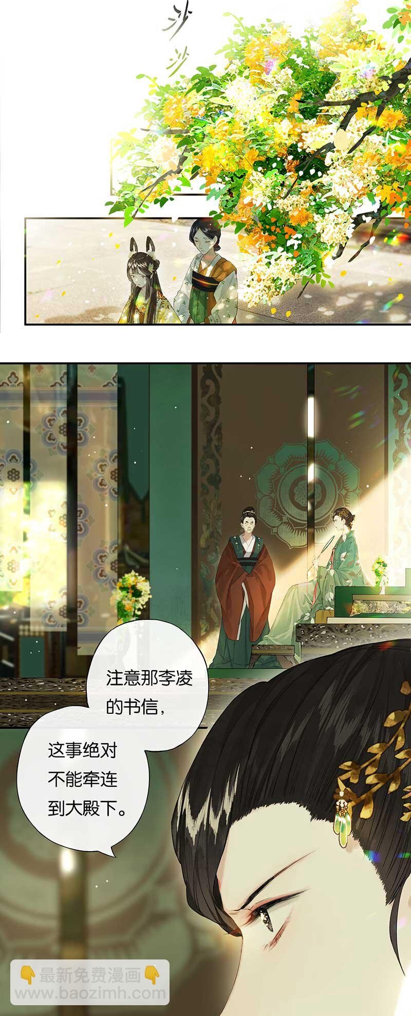 46 争先各有心