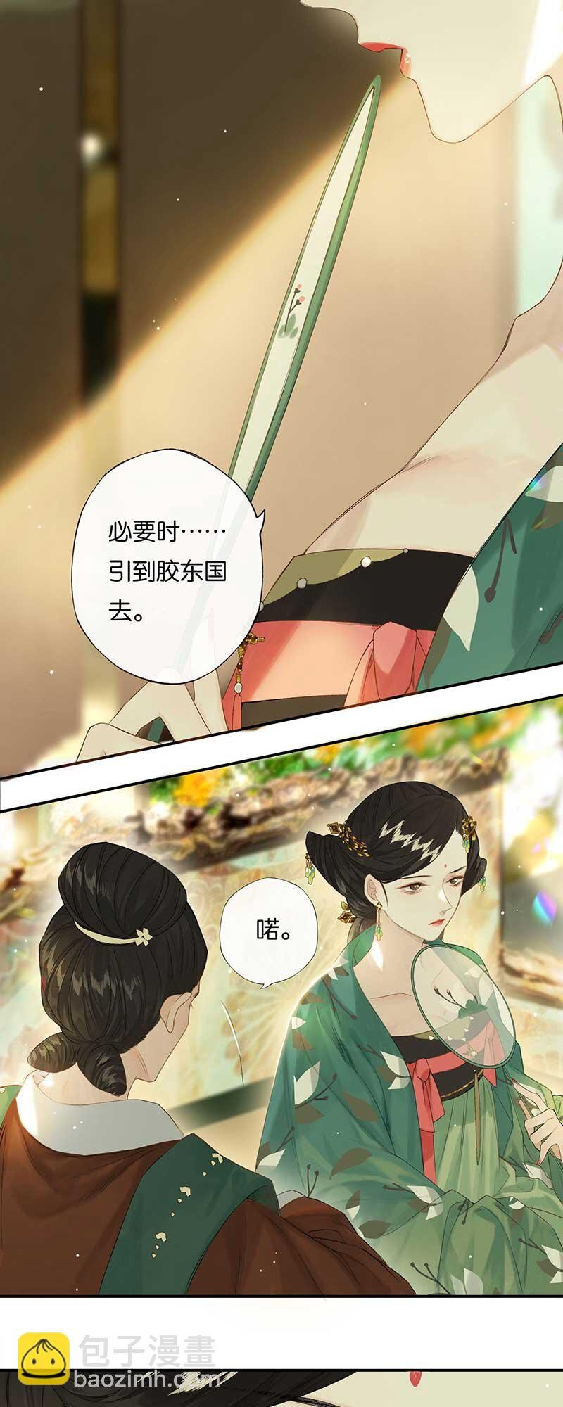 46 争先各有心