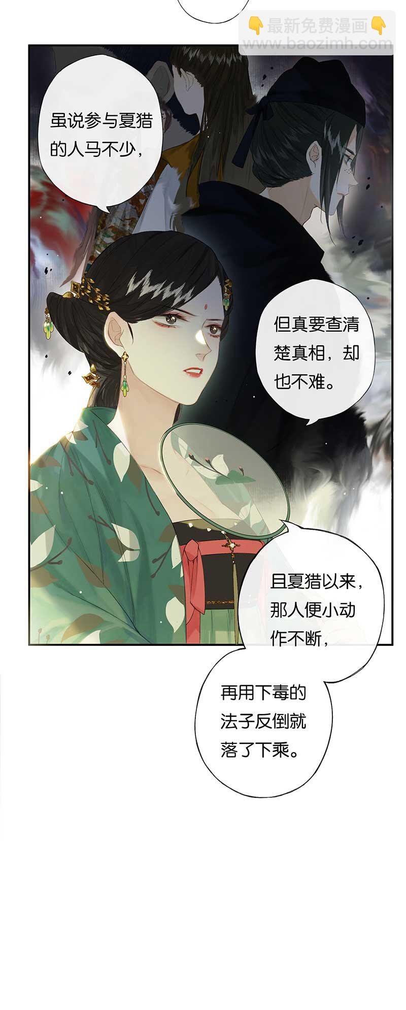 46 争先各有心