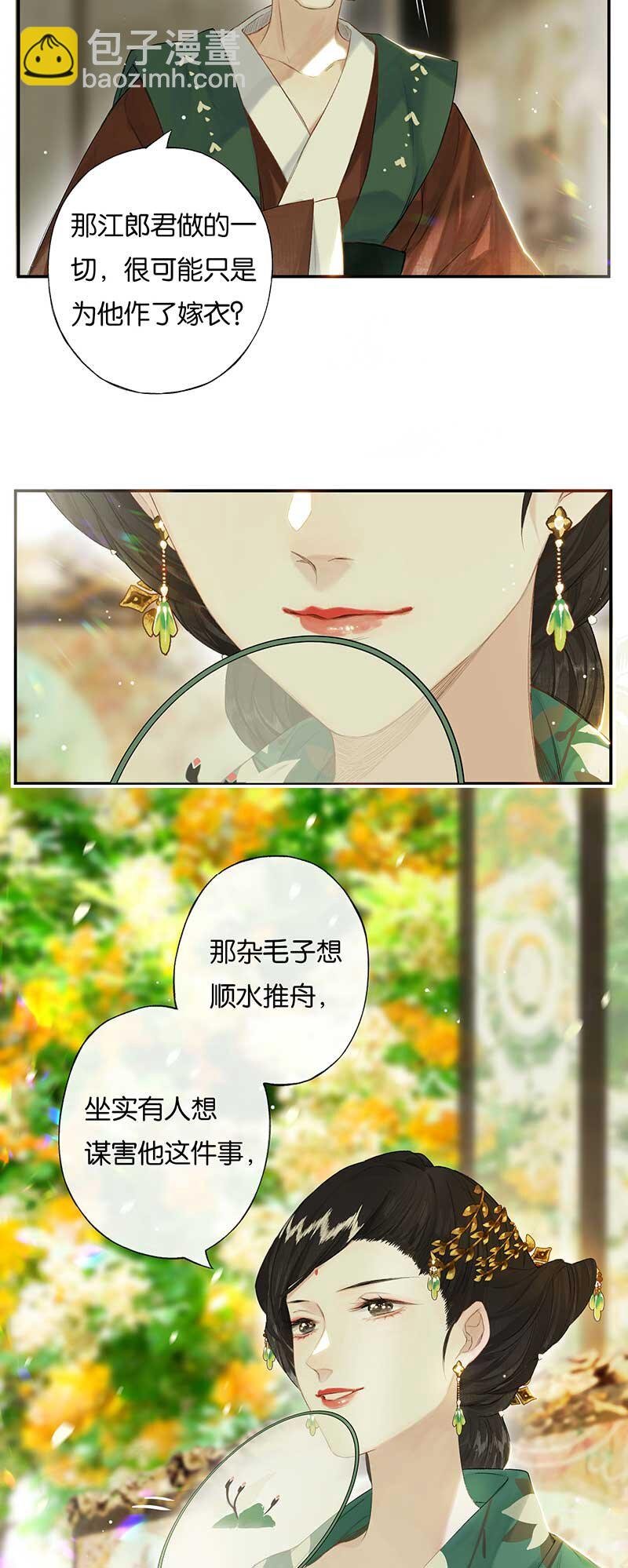46 争先各有心