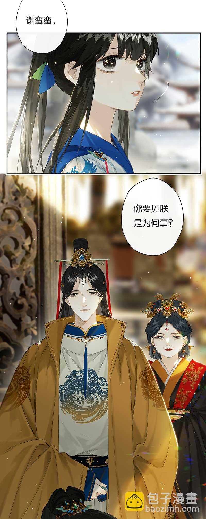 46 争先各有心
