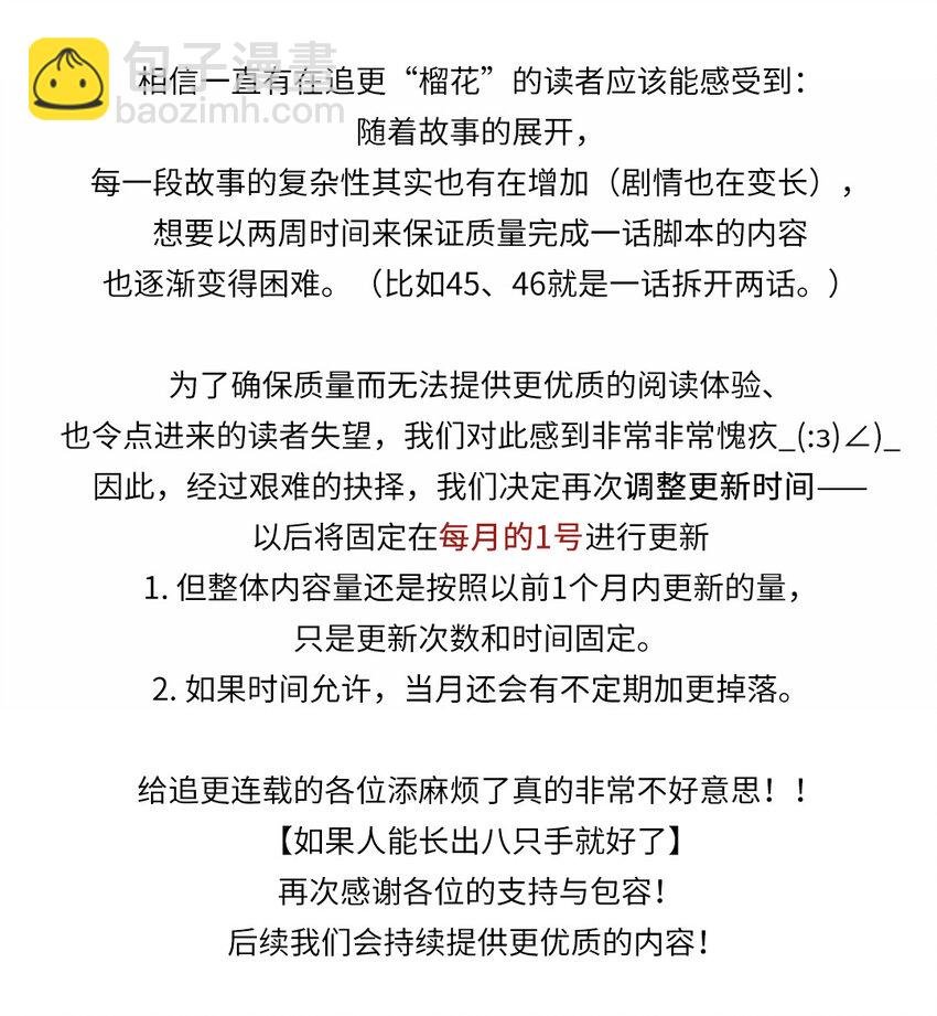 46 争先各有心