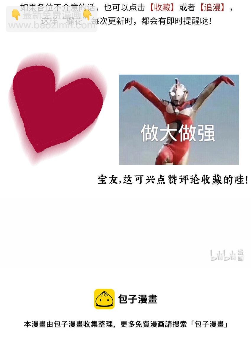 46 争先各有心