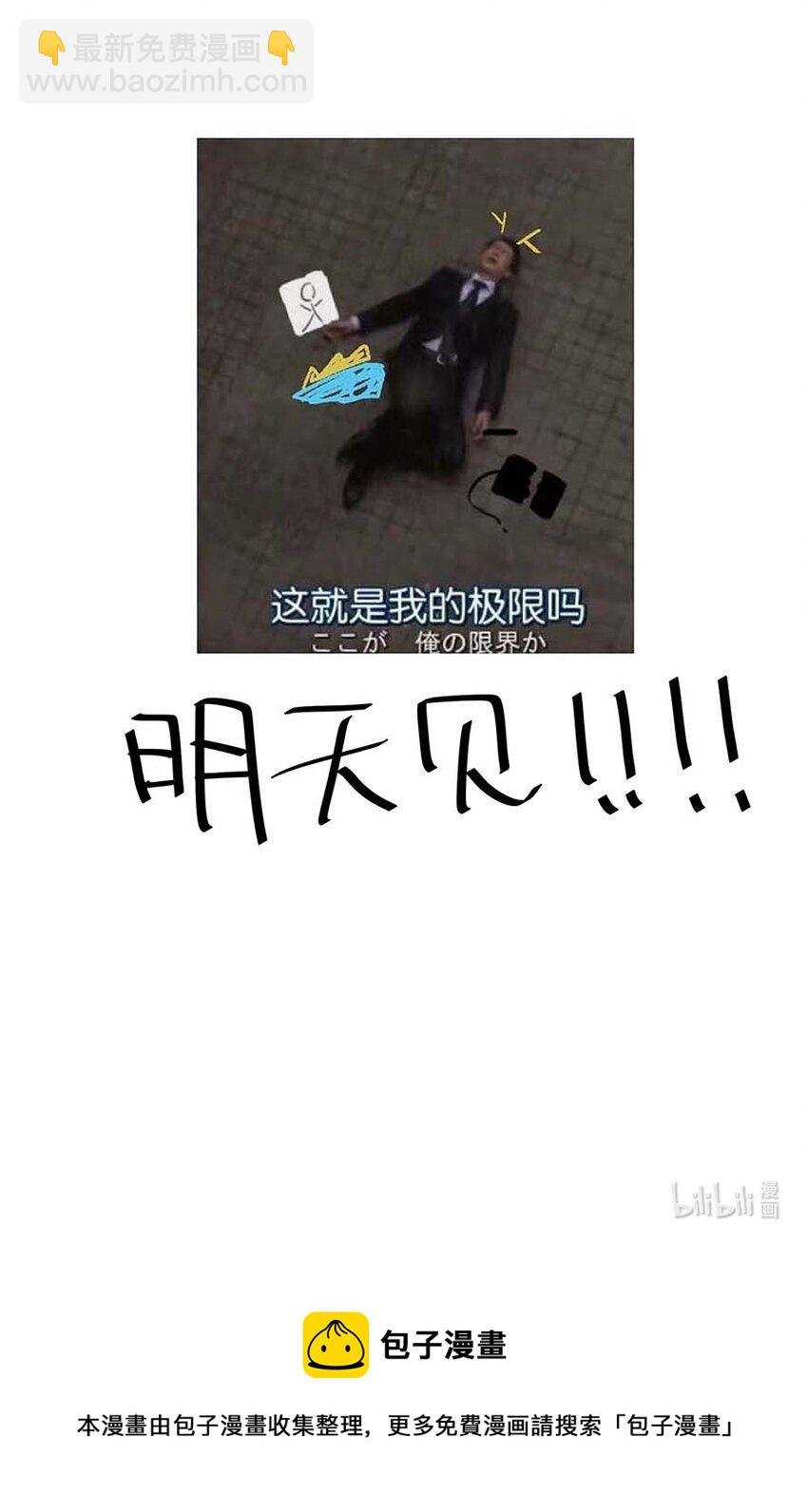 延更福利 小番外
