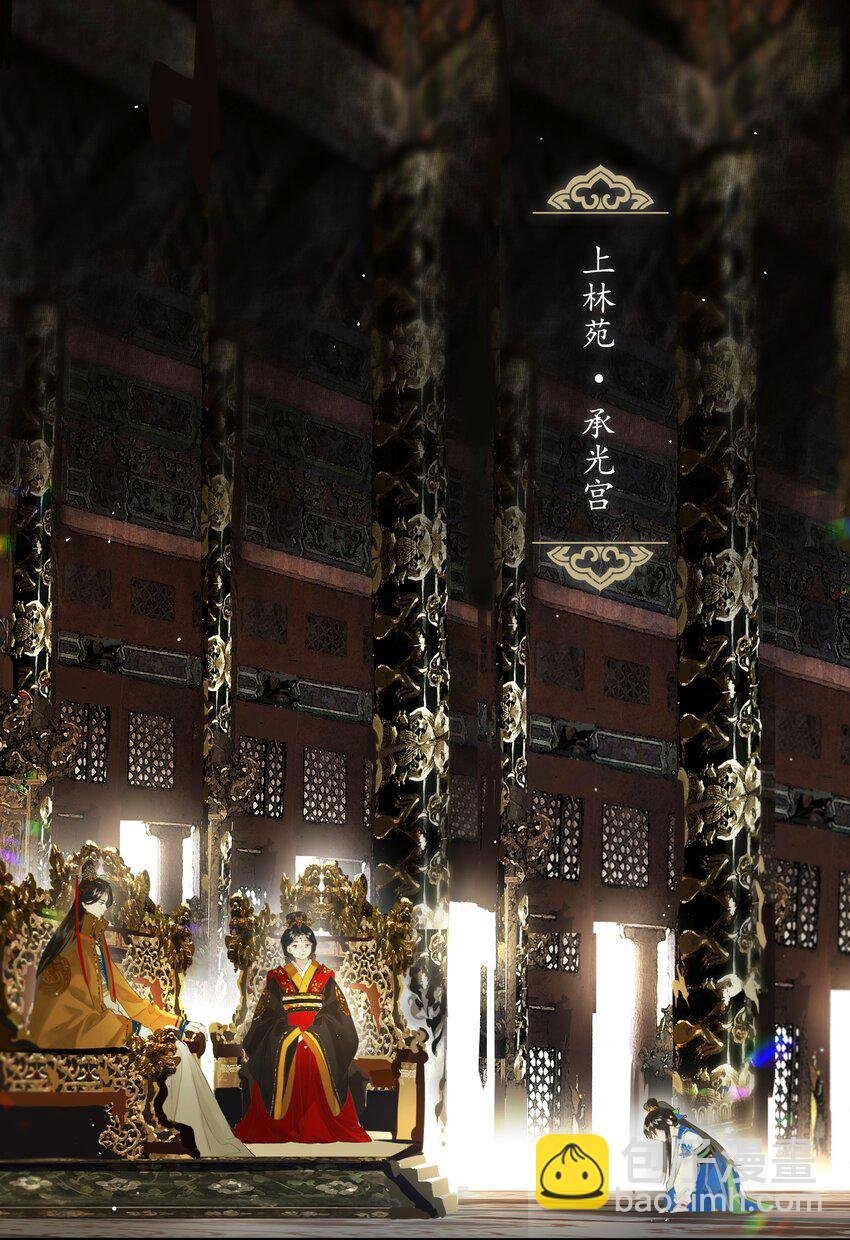 第47回 长风几万里