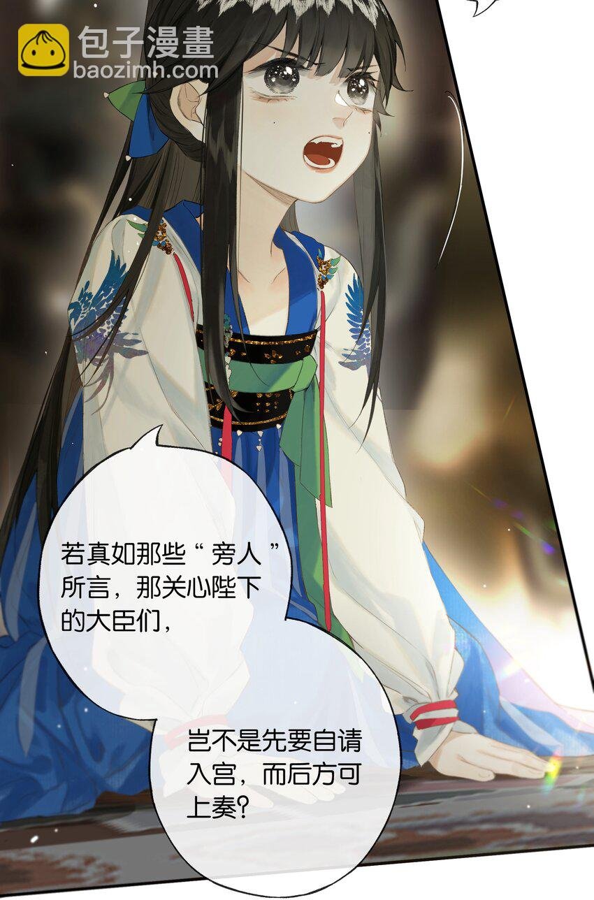 第47回 长风几万里