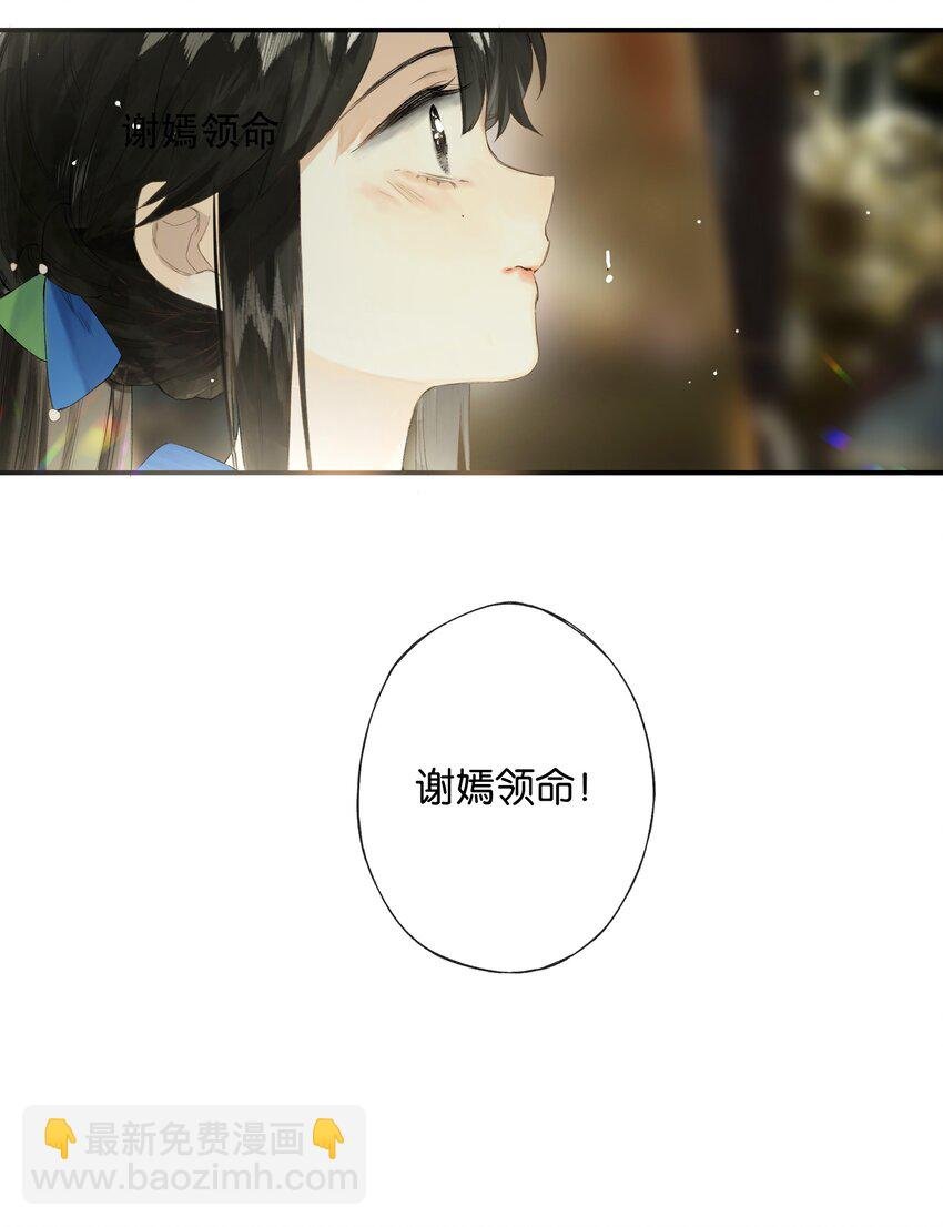 第47回 长风几万里