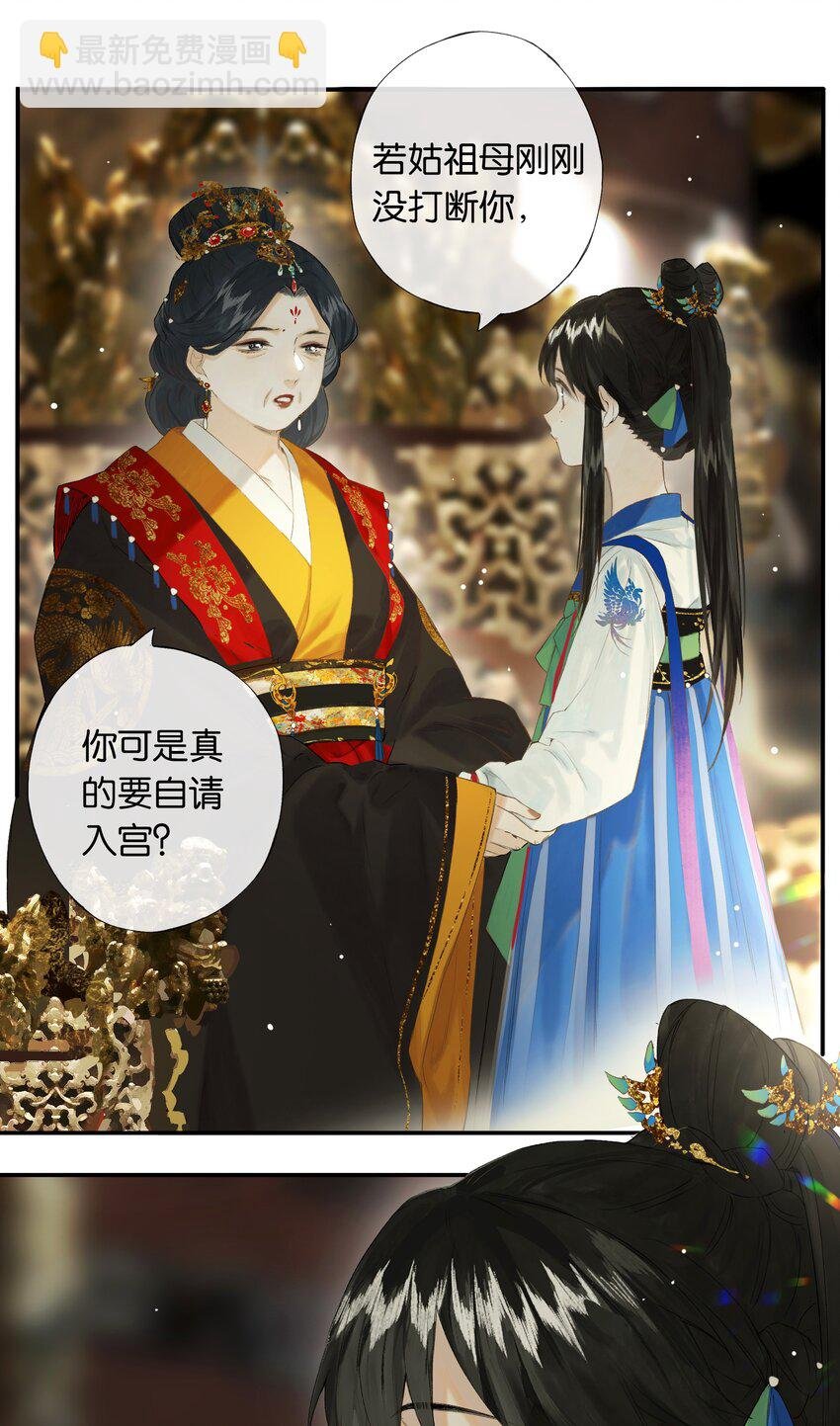 第47回 长风几万里