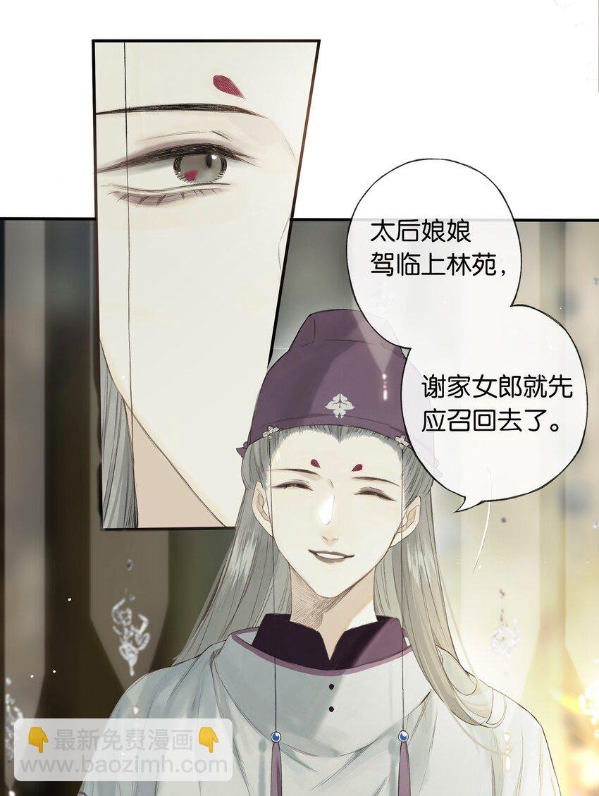 第47回 长风几万里