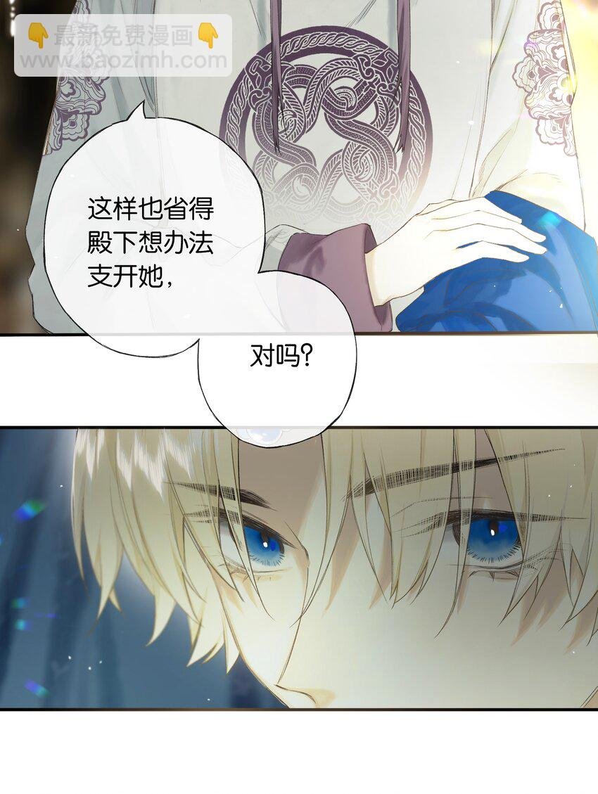 第47回 长风几万里