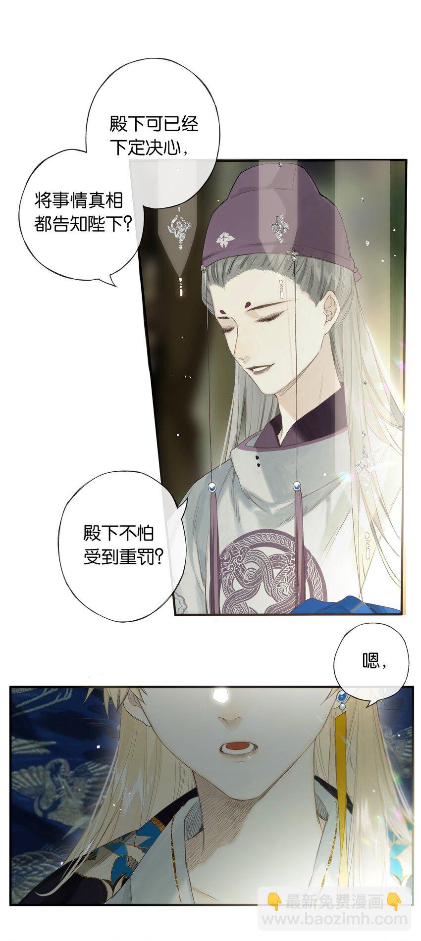 第47回 长风几万里