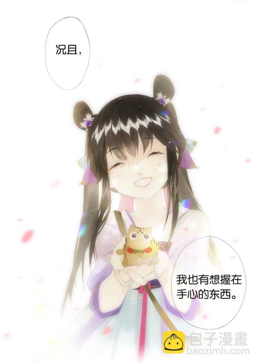 第47回 长风几万里