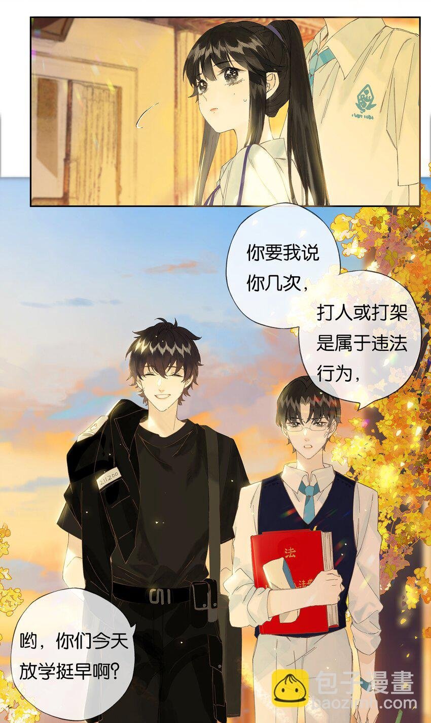 番外 2周年企划