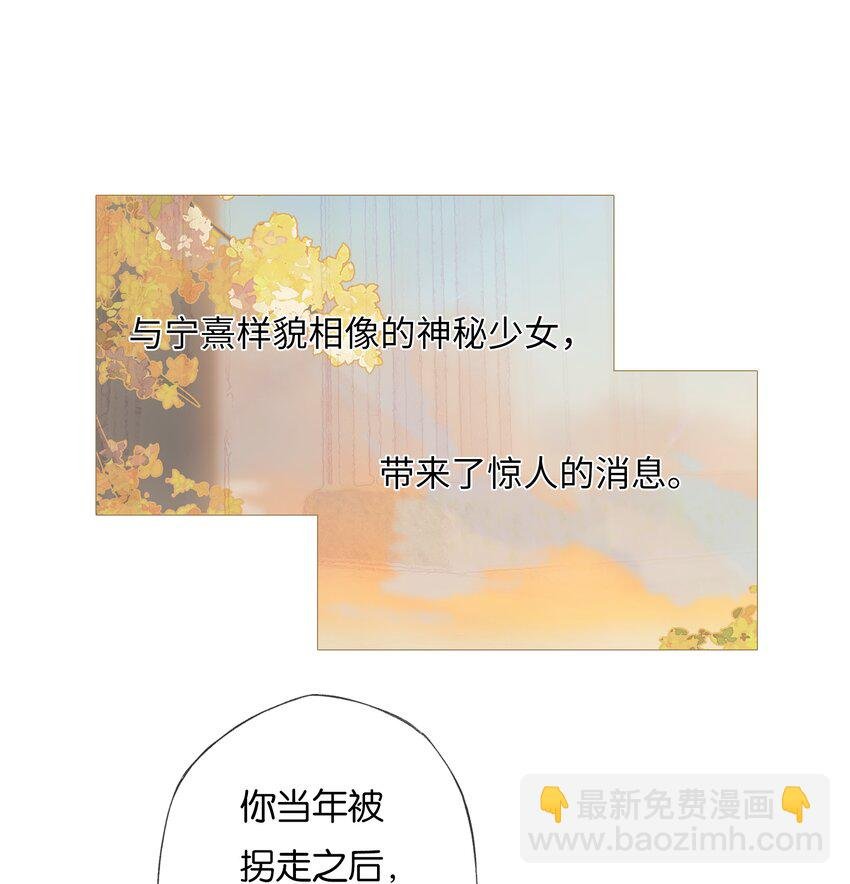 番外 2周年企划