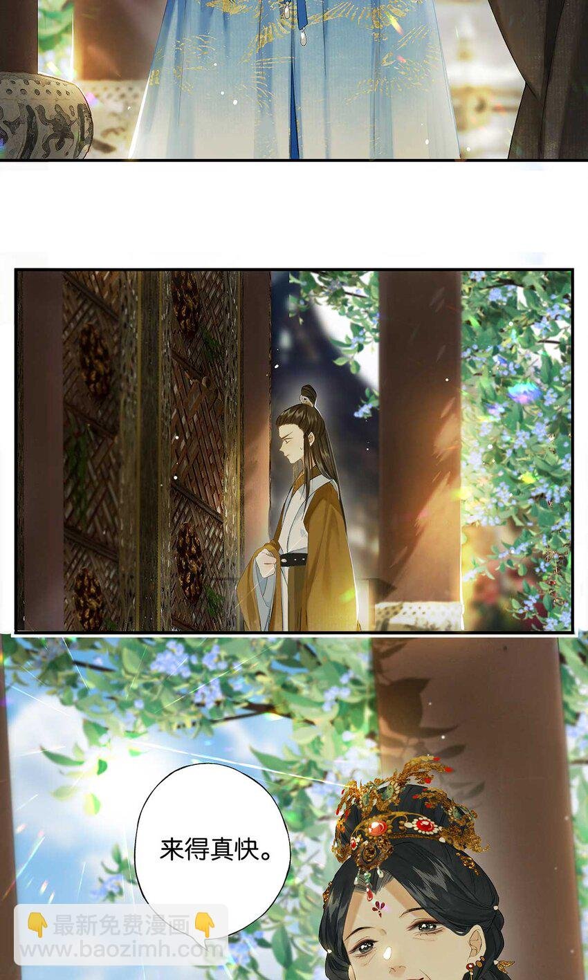 第48回 冰雪净聪明