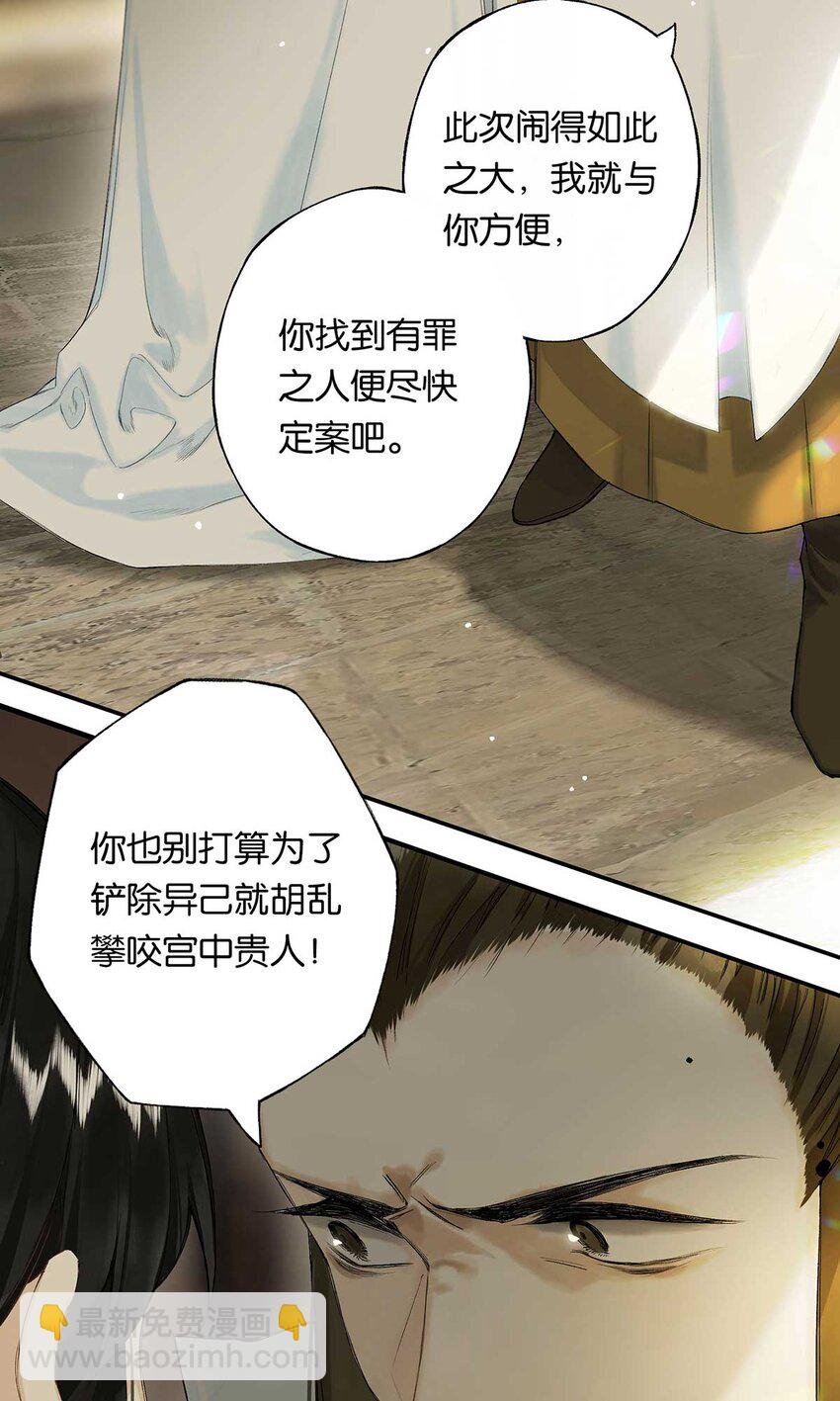 第48回 冰雪净聪明