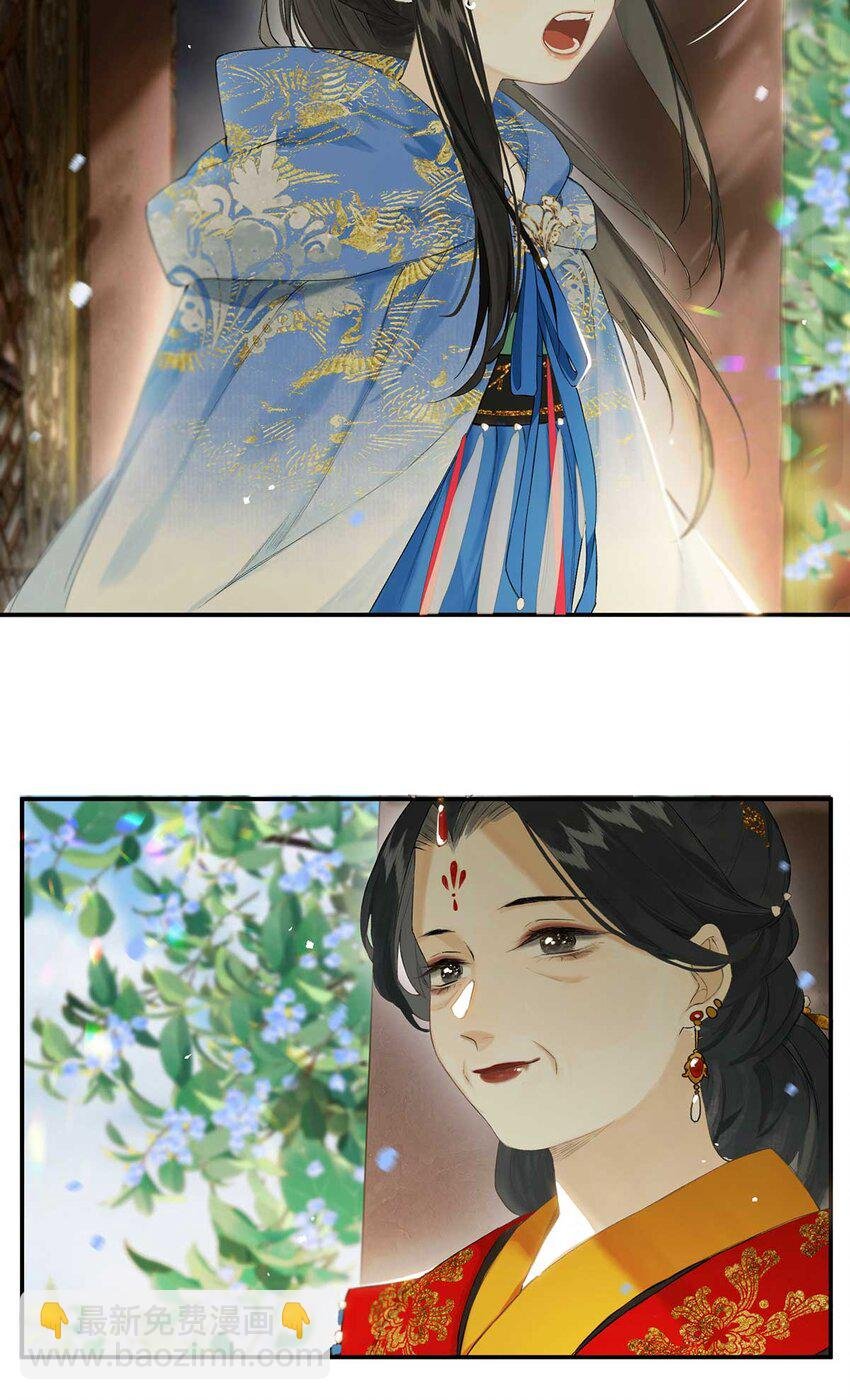 第48回 冰雪净聪明
