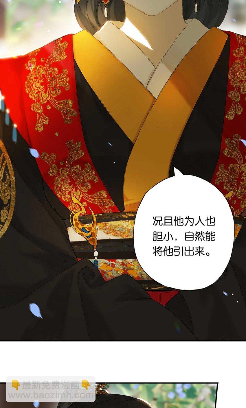 第48回 冰雪净聪明