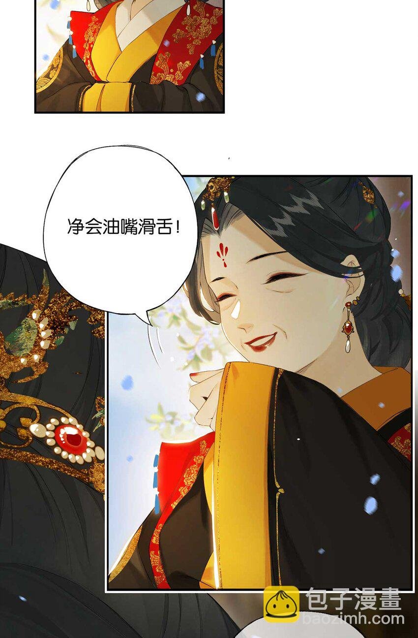 第48回 冰雪净聪明