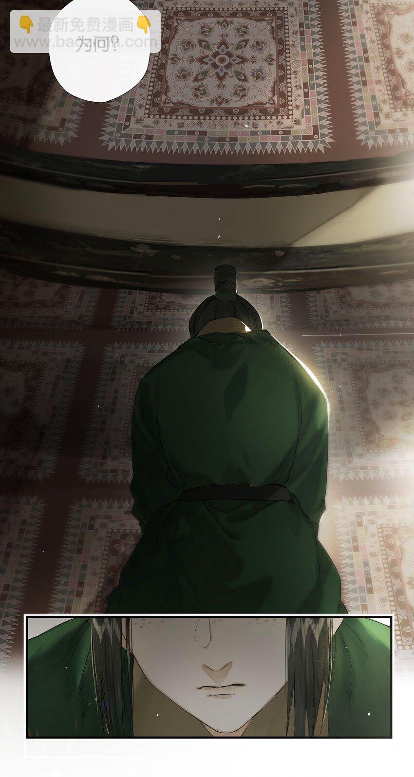 第49话 报仇向何处