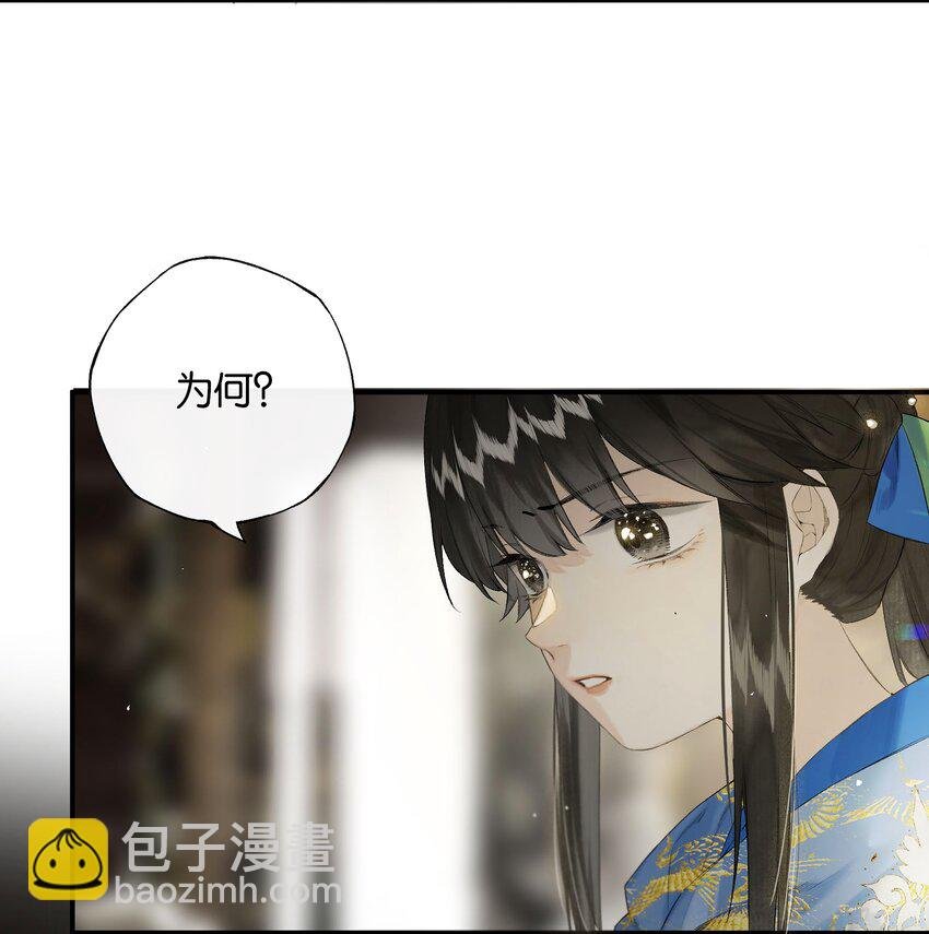 第49话 报仇向何处