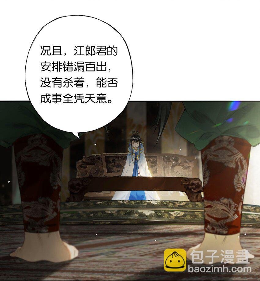 第49话 报仇向何处