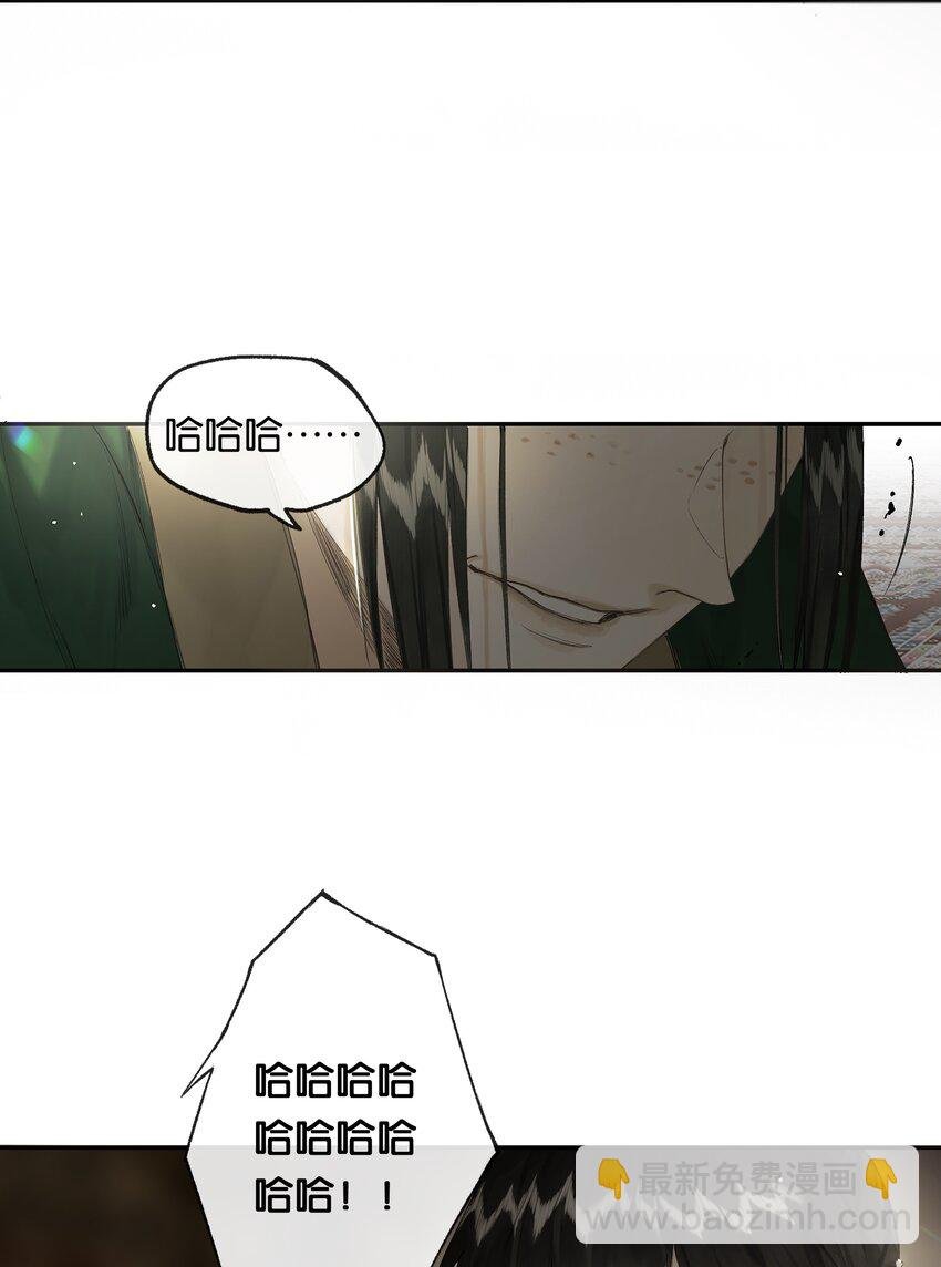 第49话 报仇向何处