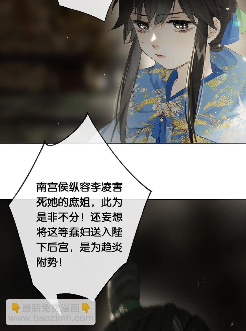 第49话 报仇向何处