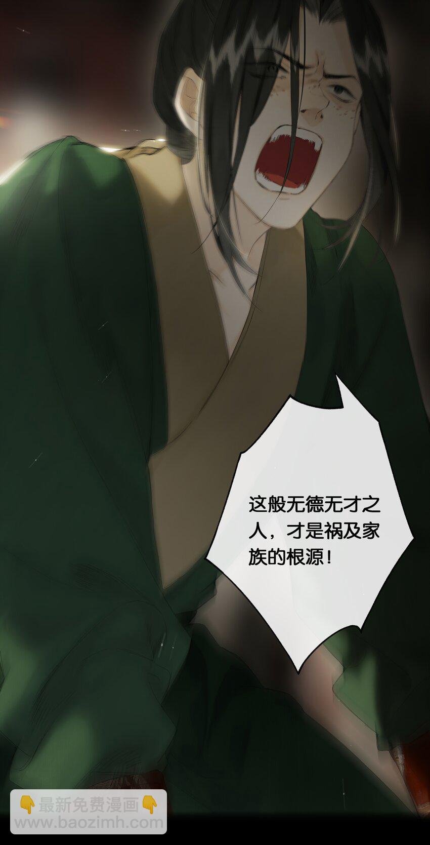 第49话 报仇向何处