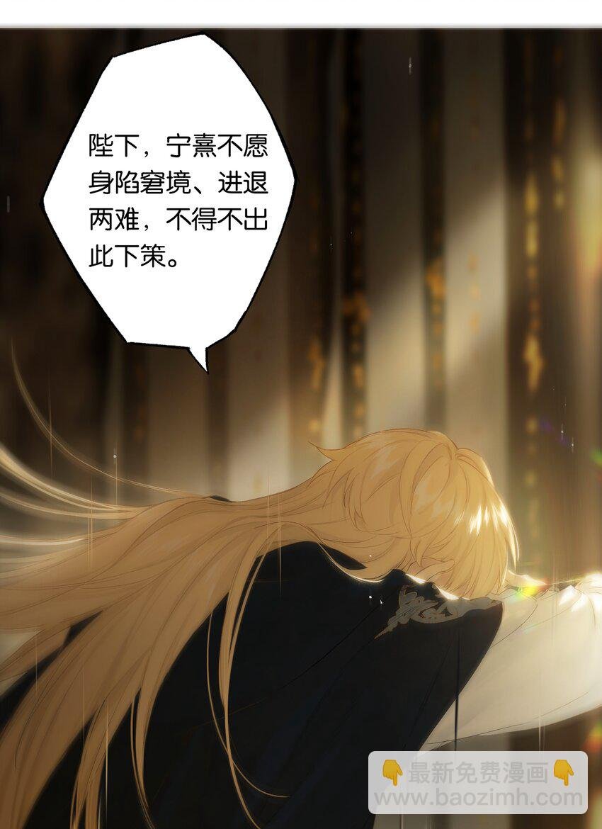 第50回 健儿须快马
