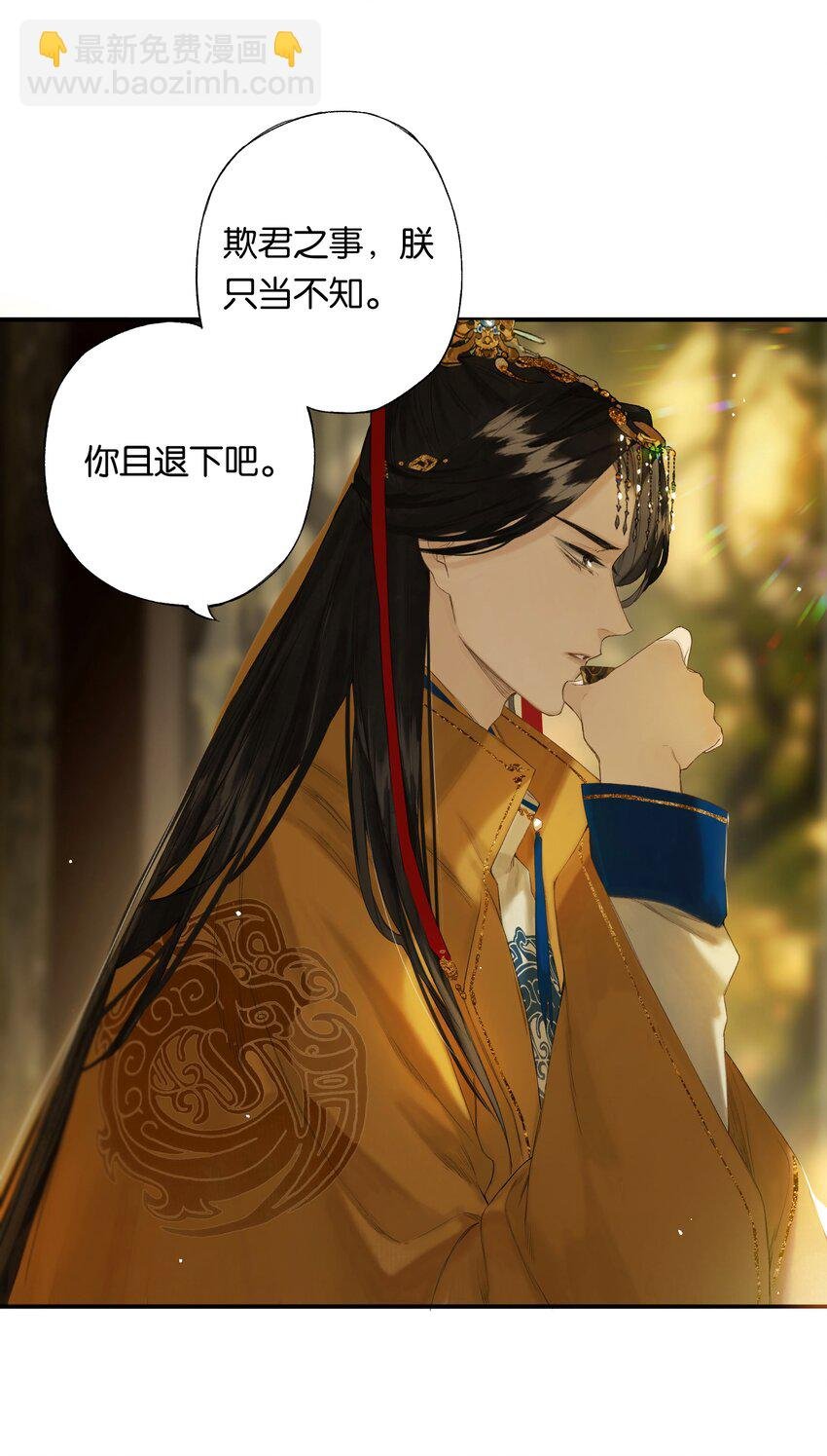 第50回 健儿须快马