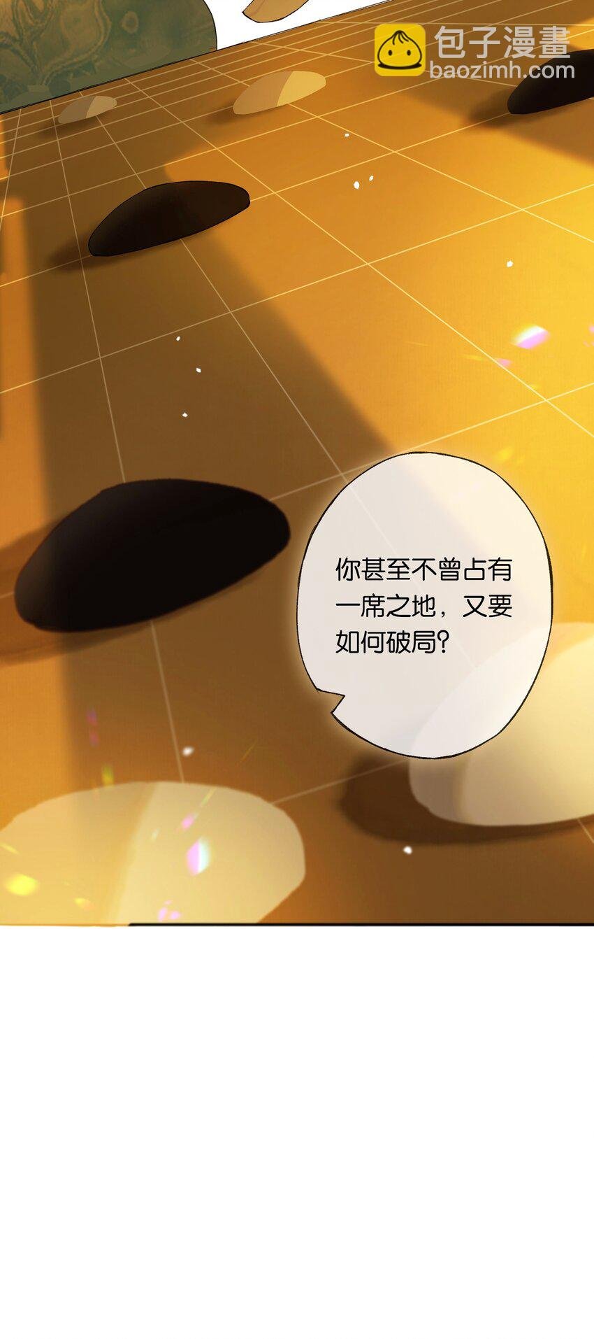 第50回 健儿须快马