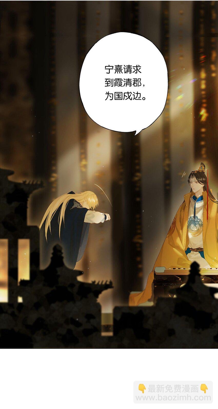 第51话 局满枰无路
