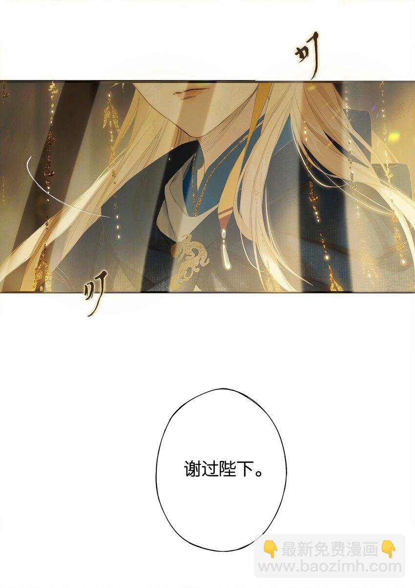 第51话 局满枰无路