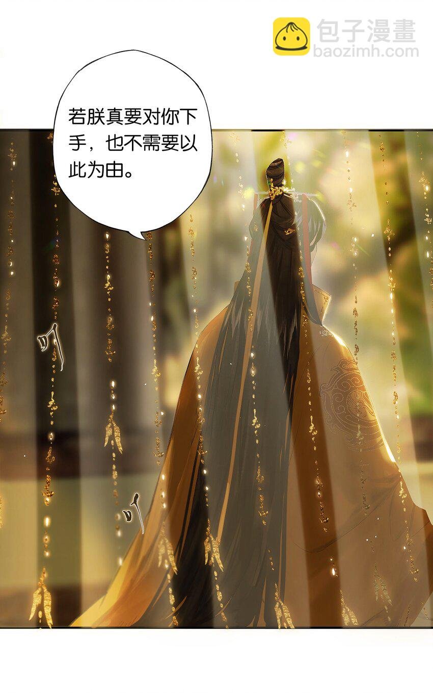 第51话 局满枰无路
