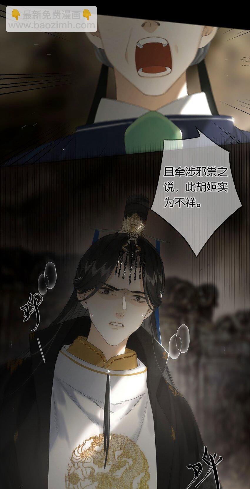 第51话 局满枰无路