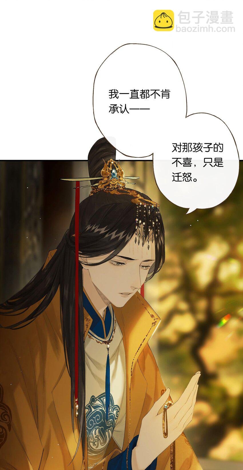第51话 局满枰无路
