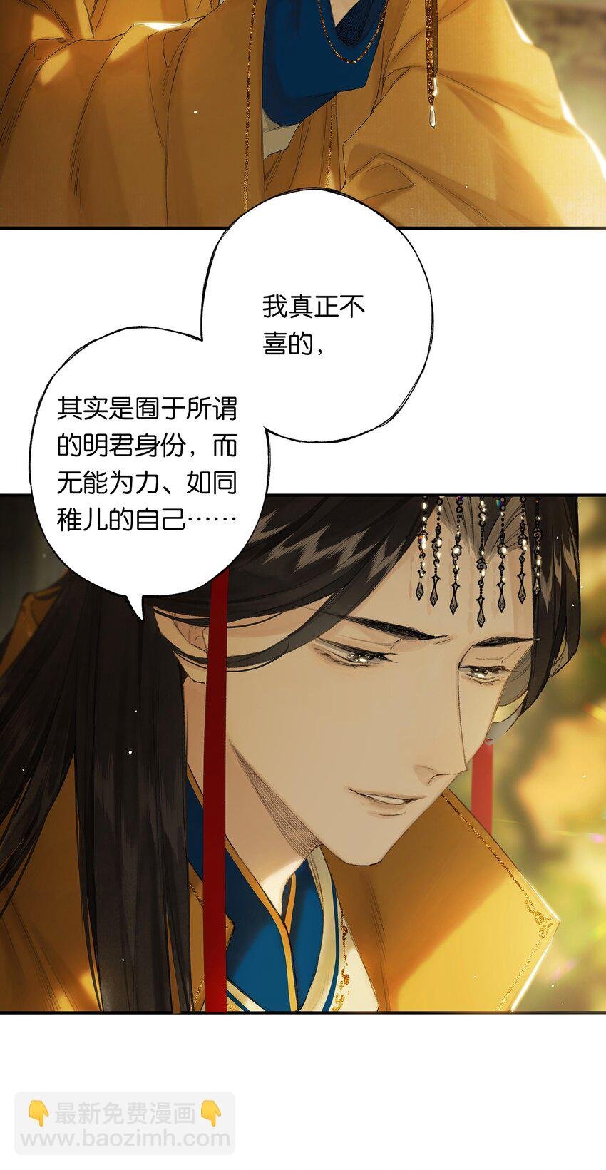 第51话 局满枰无路