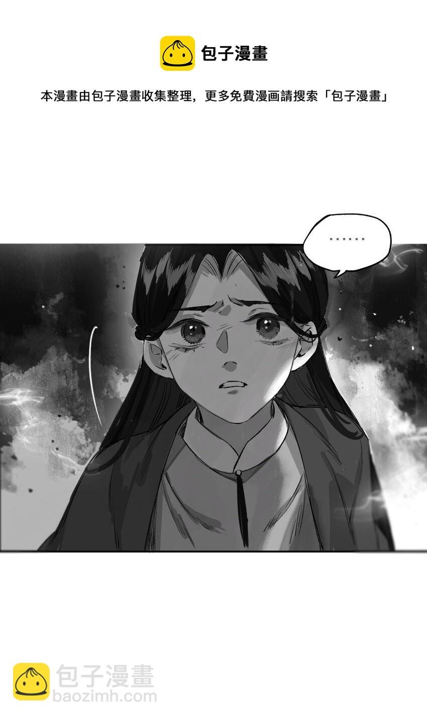 第51话 局满枰无路