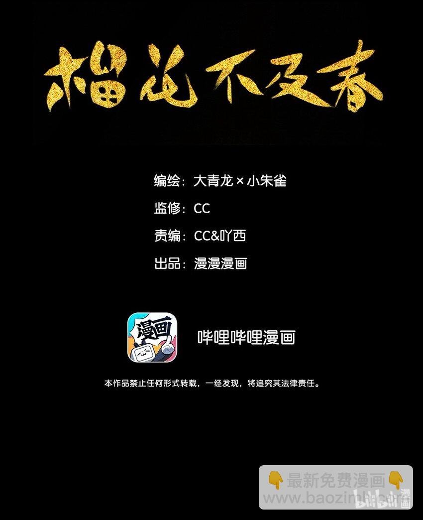 005 生死两茫茫