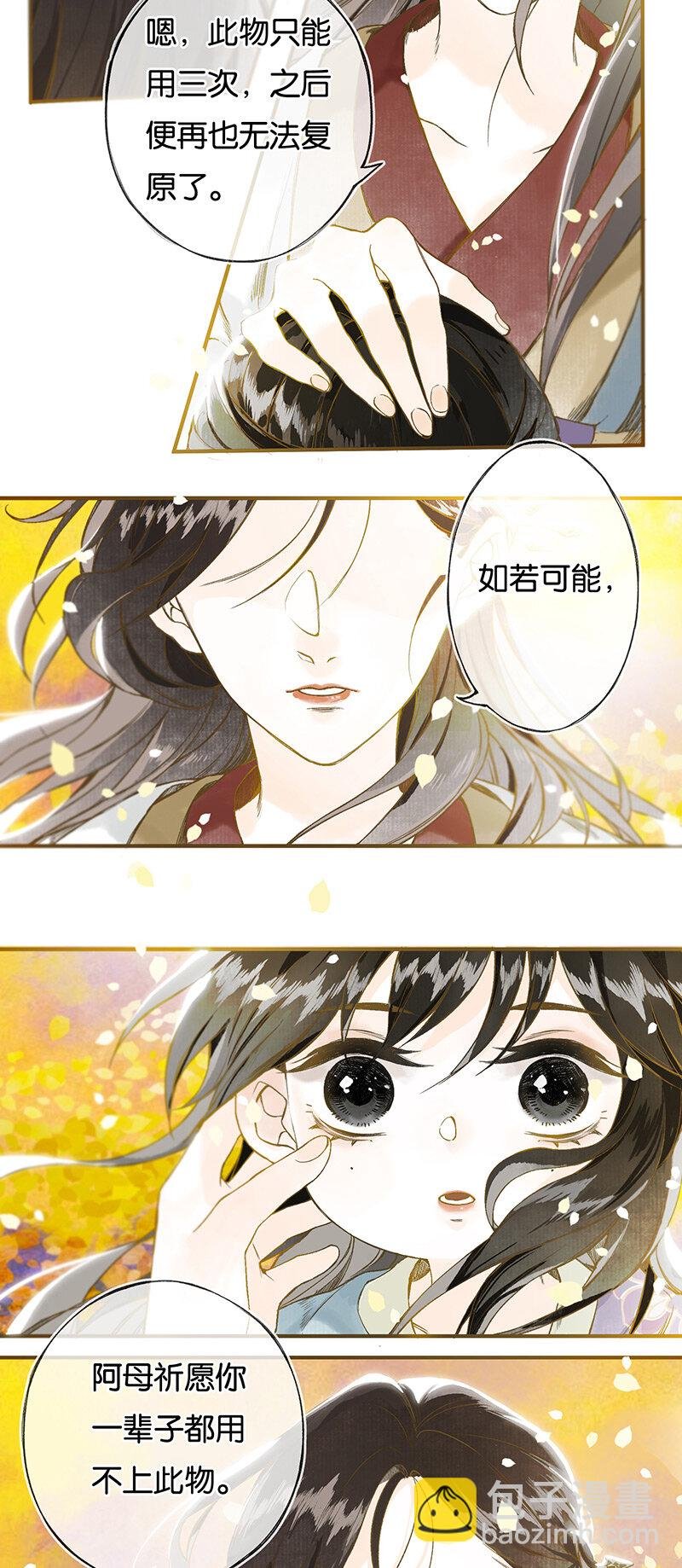 005 生死两茫茫