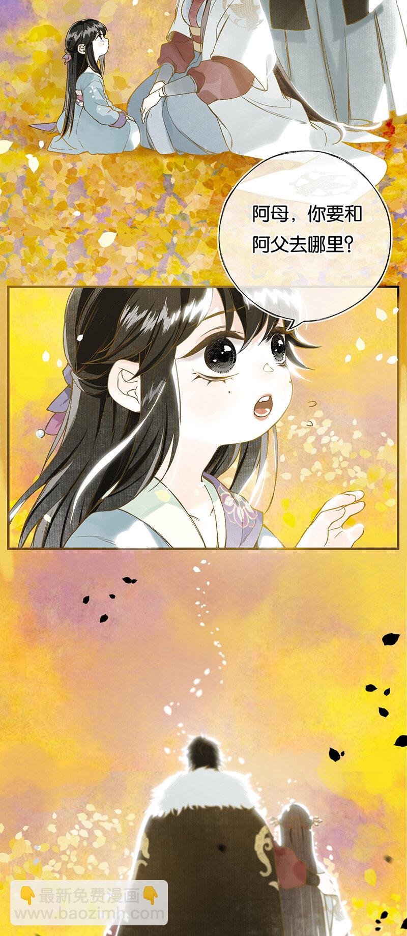005 生死两茫茫
